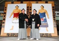 Kyokutenho presented with his Yusho portrait (c. 2012)