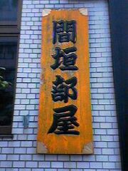 20060423165205