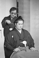 Futahaguro's retirement ceremony (c. 1988)