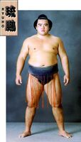 Ryuho Masayoshi - 2002 (Retrieved from the JSA)