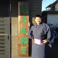 Masaya Sumowrestling Wiki Fandom