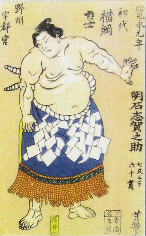 ประัวิตศาสต์รไทให่ญ シャン族の歴史 Shiganosuke, where art thou?