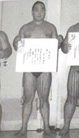 Wakainami after winning the makushita yusho (c. 2003)