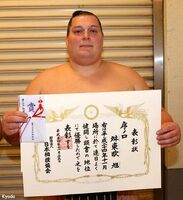 Masutoo wins his first Jonokuchi yusho (c. 2012)