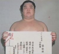 Tamarikido wins his first Juryo Yusho (c. 2002)