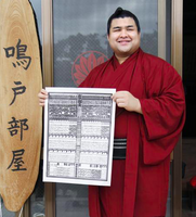 Takayasu after promotion to Makuuchi (c. 2011)