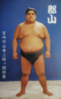 Trading card of Koriyama (c. 1996)