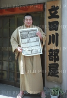 Jumonji after promotion to Makuuchi (c. 2000)