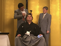 Rikishin's retirement ceremony (c. 2017)