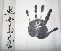 Terukuni's tegata