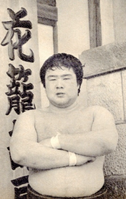 Onoumi commits to Hanakago stable (c. 1975)