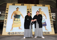 Mitakeumi presented with his Yusho portrait (c. 2018)