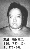 Sumo directory lists Tamaasahi's hometown as the USA (c. 1972)
