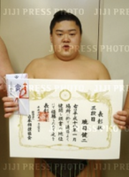 Tokitsukasa wins his first Sandanme Yusho (c. 2006)