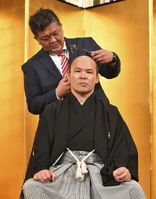 Sagatsukasa's retirement ceremony (c. 2022)