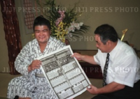 Tochisakae after promotion to Makuuchi (c. 2000)