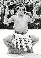 Tochinoumi's first dohyo-iri as Yokozuna (c. 1964)