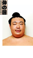 Nakanokuni Sho - 2010 (Retrieved from the JSA)