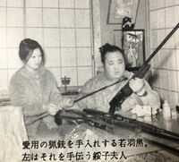 Wakahaguro and his fascination with guns