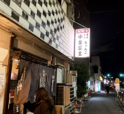 Chanko Koganefuji