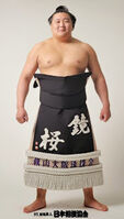 Kagamio Nanji - 2013 (Retrieved from the JSA)