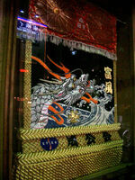 Tomikaze's kesho-mawashi on display