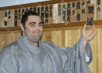 Kokkai Futoshi | Sumowrestling Wiki | Fandom