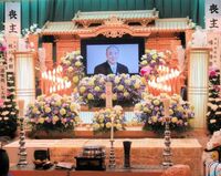 Zaonishiki's funeral (c. 2020)