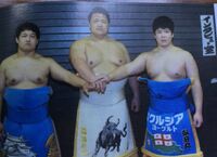 Hirotsukasa (left) in Maezumo with Daiki and Ura (c. 2015)