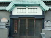 1024px-Kasugano Beya