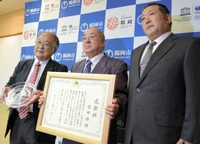 Maeta's father receives a letter of appreciation (c. 2020)