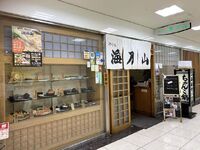 Kainoyama's chanko restaurant which he ran after retirement