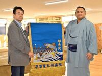 Kotoeko presented with his kesho-mawashi (c. 2016)
