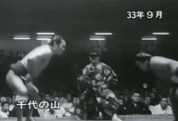 Fusanishiki's Fighting Style
