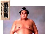 Gokenzan Hiroyuki