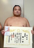 Hagane wins his first Sandanme Yusho (c. 2012)