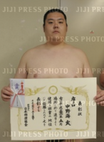 Nakanoumi wins the Jonokuchi Yusho (c. 2009)