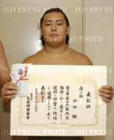 Mizuguchi wins his first Jonokuchi Yusho (c. 2004)