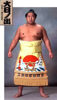 Ohinode Takaaki - 1997 (Retrieved from the JSA)