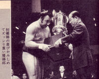 Tamanofuji wins the second Fuji TV sumo tournament (c. 1978)