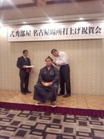Taiga's retirement ceremony (c. 2014)