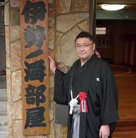 Kitakachidoki as the new Isenoumi Oyakata (c. 2012)