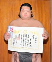 Kazuma wins his first Jonokuchi Yusho (c. 2025)