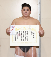 Ura wins his second Sandanme Yusho (c. 2020)