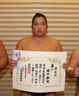 Nishikigi wins his first Makushita Yusho (c. 2012)