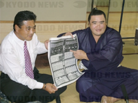 Ryuho after promotion to Makuuchi (c. 2006)