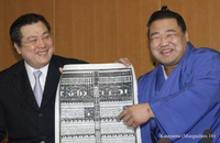 Katayama after promotion to Makuuchi (c. 2005)