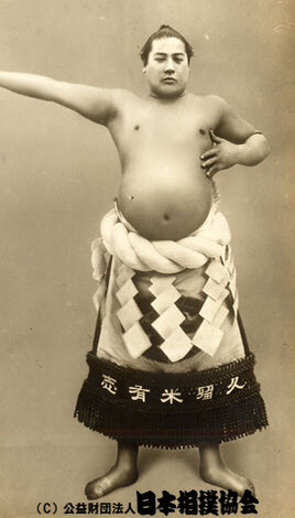 Otori-main