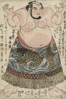 19th century woodblock print of Ryumon Yoshigoro