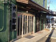 Shikihide stable 2014 1